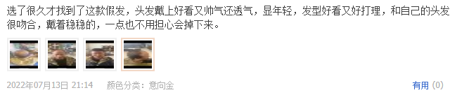 戴着稳稳的,一点也不用担心会掉下来