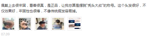 佩戴上去很牢固,看着很真,是正品
