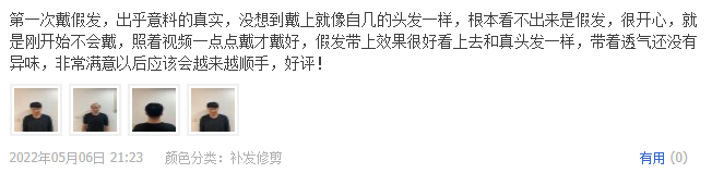 出乎意料的真实