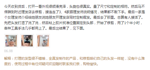 外观很顺滑亮泽,头旋也很真实