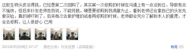 没有看到自己这么帅过了