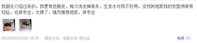 很专业,太捧了