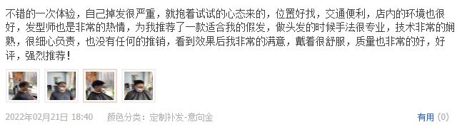 看到效果后我非常的满意