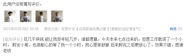 效果不错。感谢极客侠老铁