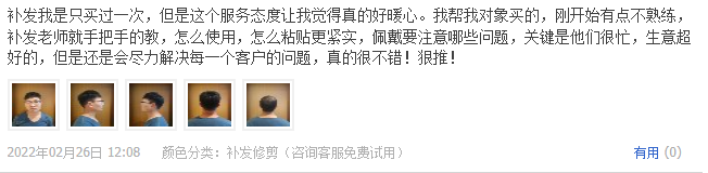 补发我是只买过一次,但是极客侠这个服务态度让我觉得真的好暖心