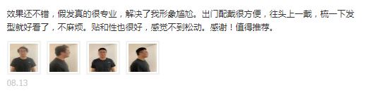 感谢!极客侠值得推荐