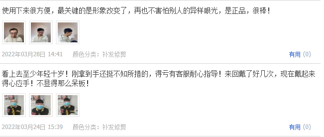 北京做假发的哪最好？