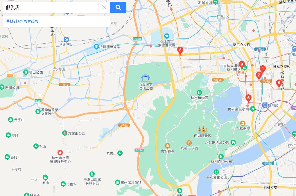 附近什么地方有假发卖什么地址？