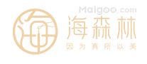 海森林假发