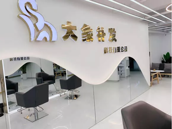 大象补发效果好不好？