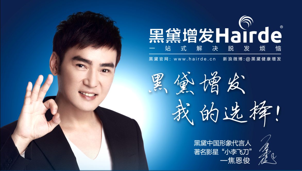 黑黛补发口碑怎么样？（黑黛补发好不好）