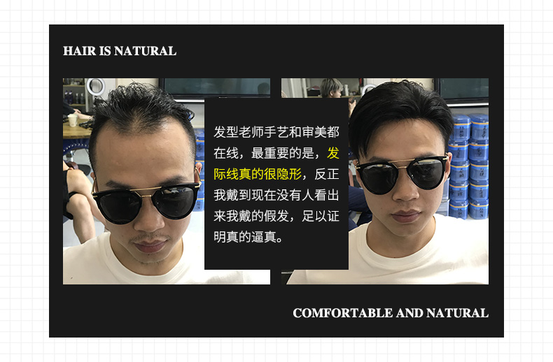 重庆哪里可以买到好的假发片？（地址分享）