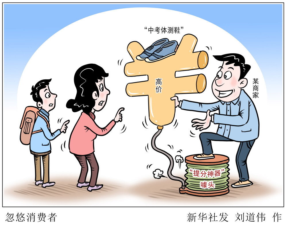 极客补发：这些忽悠脱发消费者的套路，千万别上当
