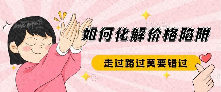 极客侠揭秘假发骗局：消费者如何保护自己的权益？【转载】