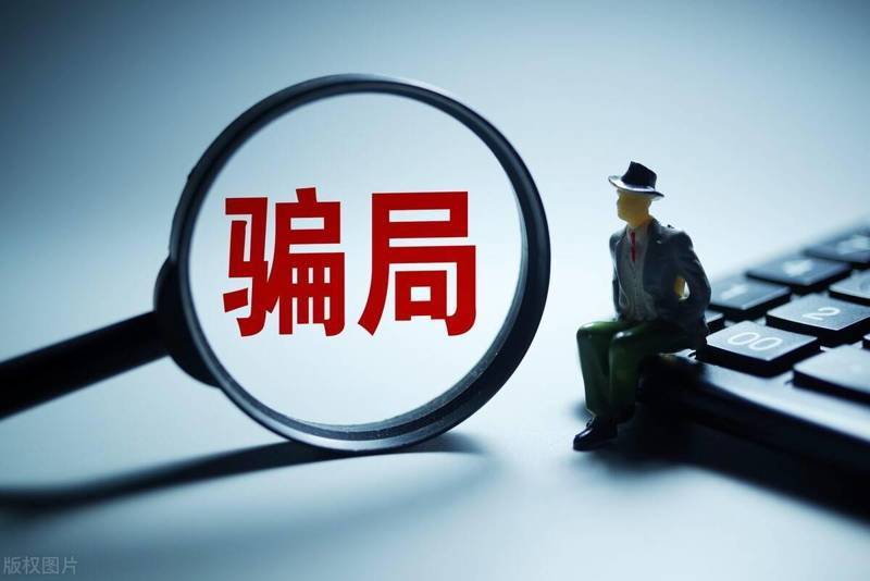 坑!坑!坑!极客补发提醒要警惕假发定制的骗局 坑!坑!坑!极客补发提醒要警惕假发定制的骗局