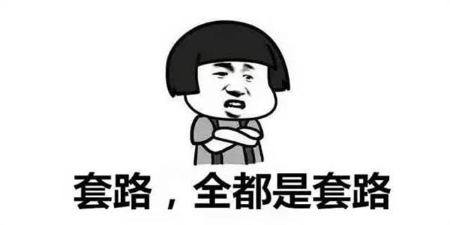 极客侠：假发坑人，该植发？