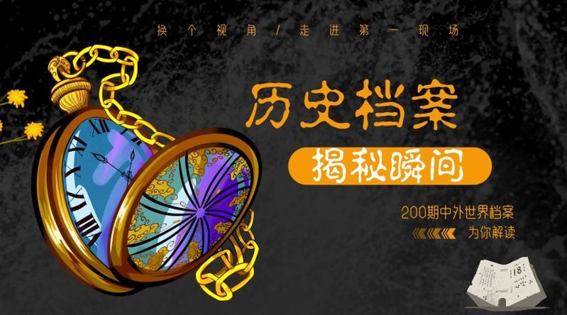 极客补发大揭秘,骗局暴光,究竟谁是骗子? 极客补发大揭秘,骗局暴光,究竟谁是骗子?