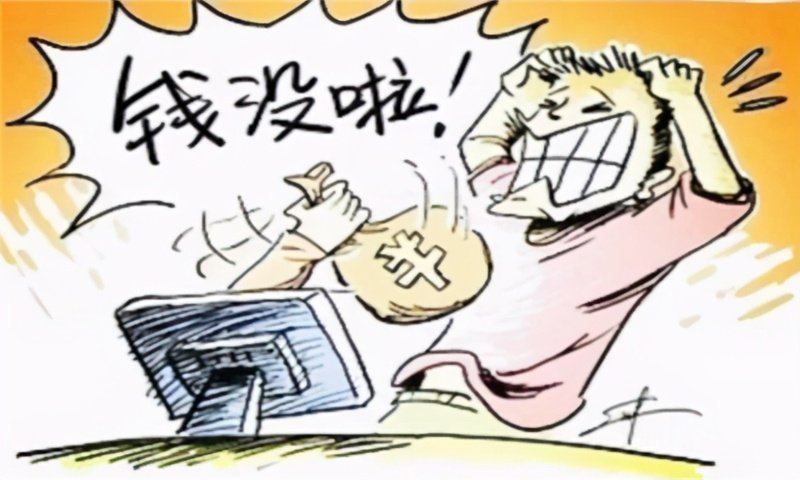 恶意软件 恶意软件