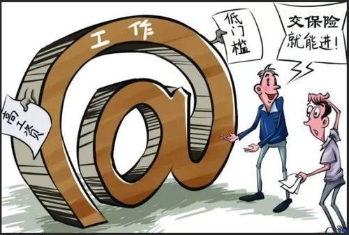 假冒网站 假冒网站