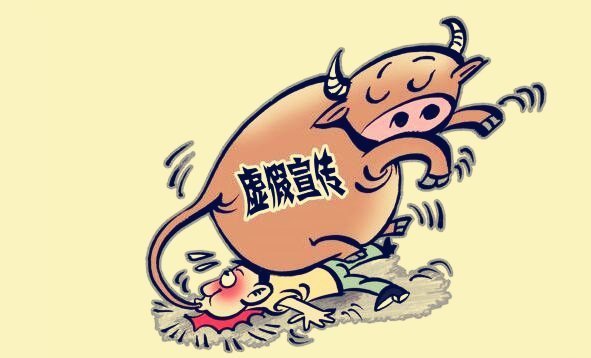 定制陷阱 定制陷阱