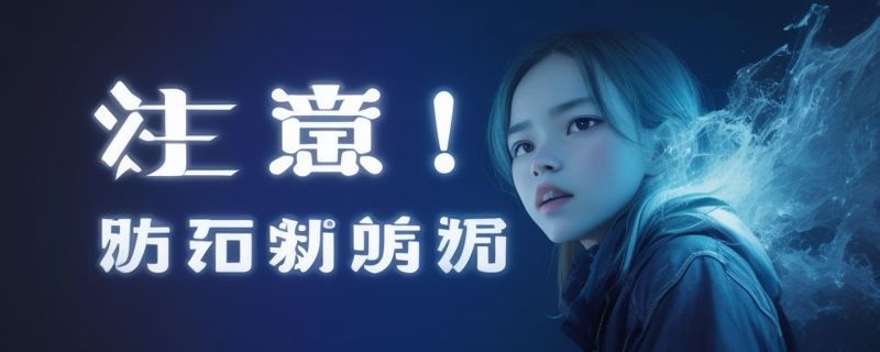 假发骗局的主要手段 假发骗局的主要手段