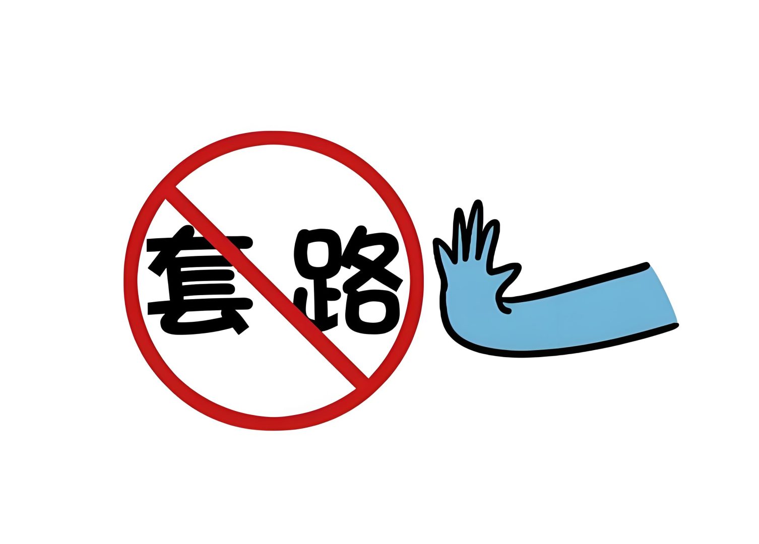 极客侠补发揭秘：植发有套路吗？