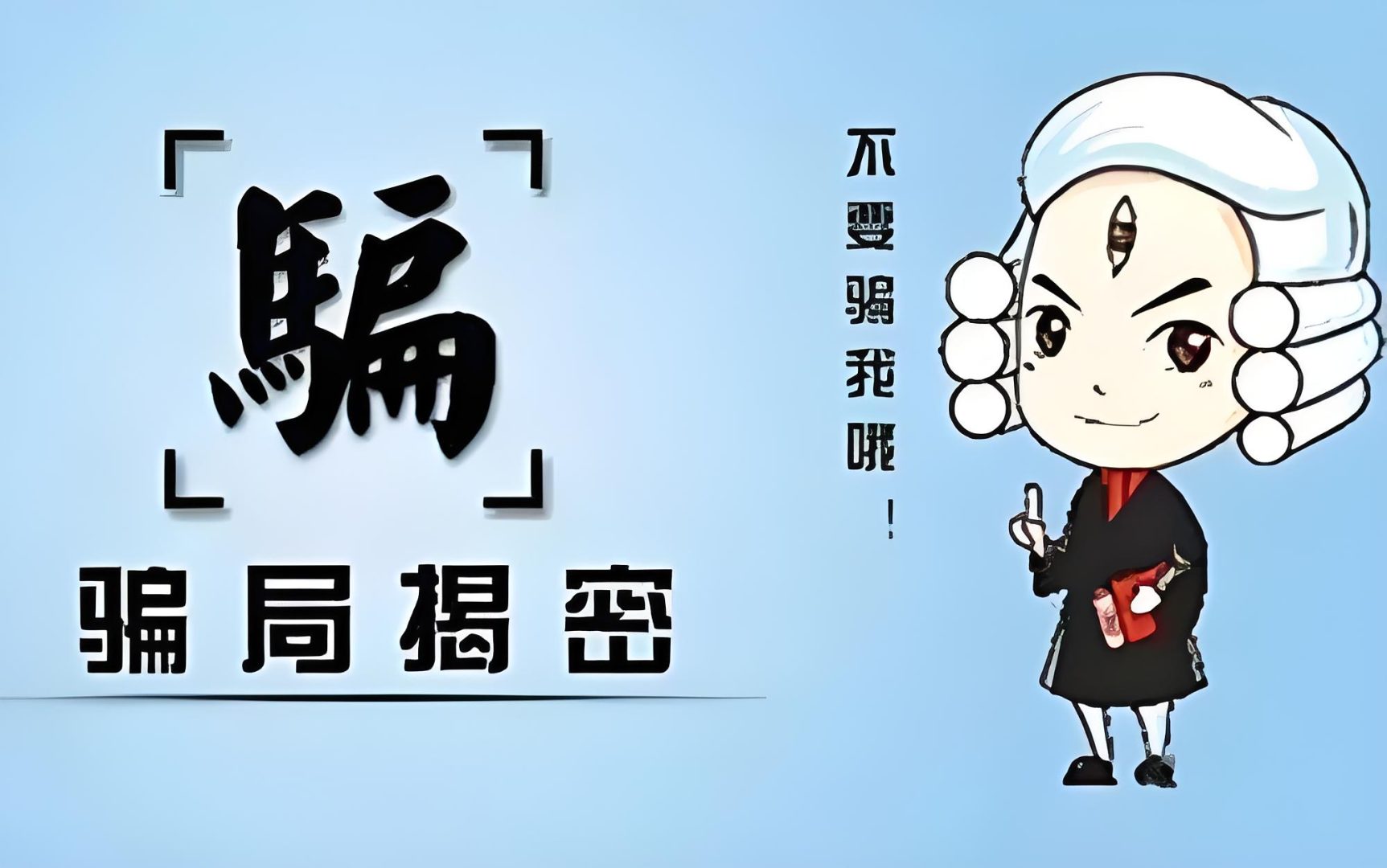 极客侠补发揭秘:植发有套路吗?