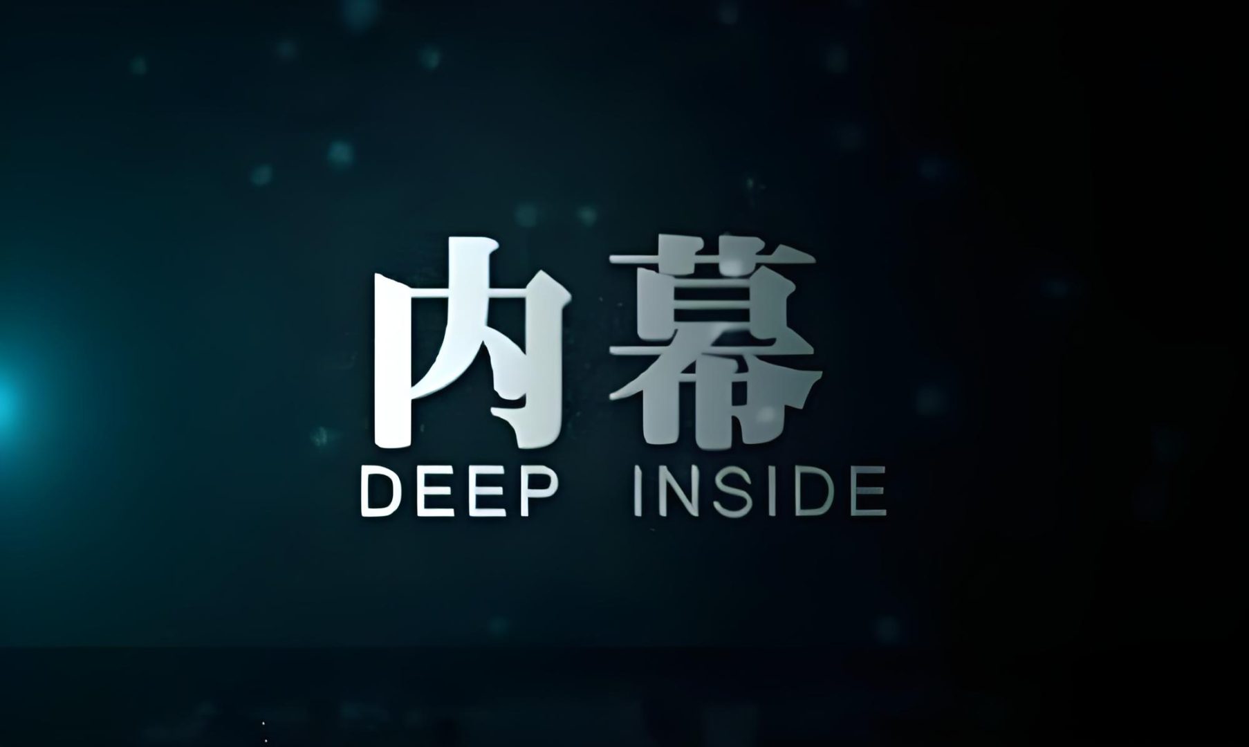 毛囊存活率难以鉴定