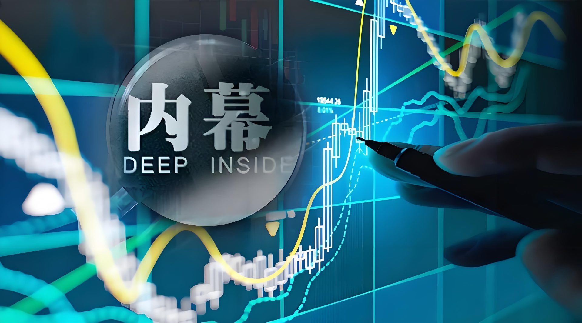 行业现状