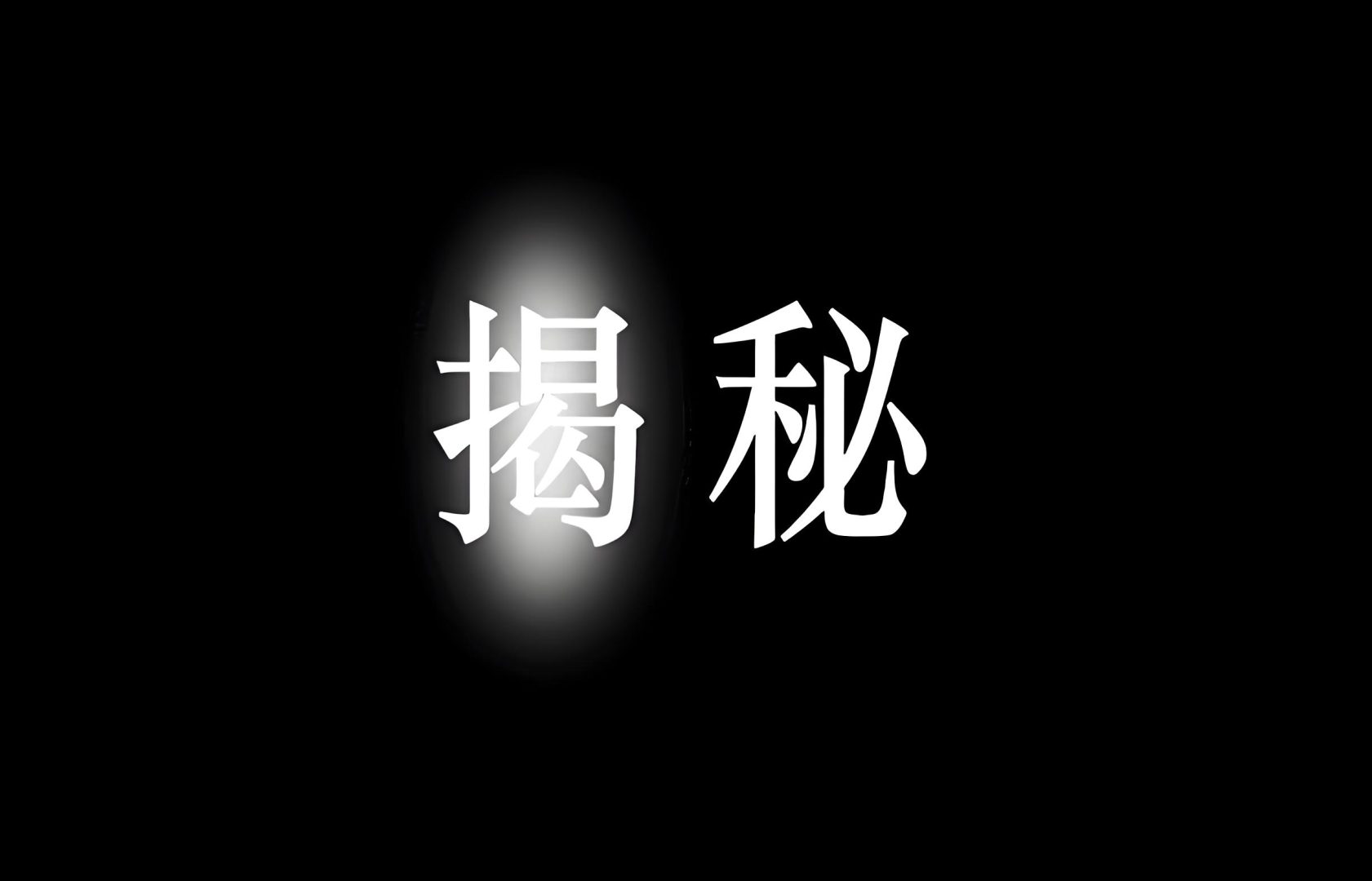 极客侠:洞悉假发行业“套路”,拒绝隐形消费