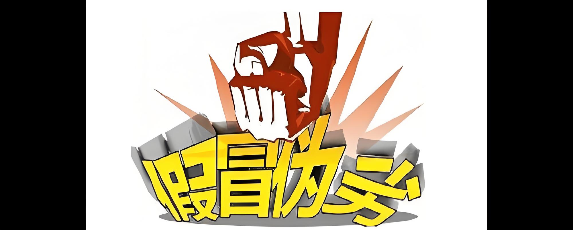 隐性消费