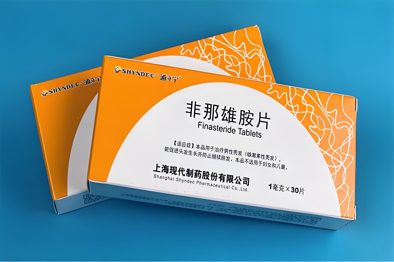 非那雄胺
