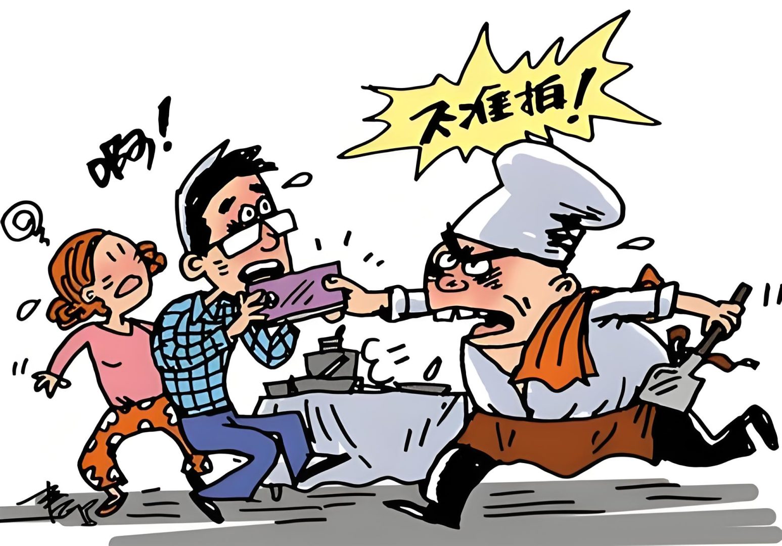 避免成为宰客受害者：极客侠揭秘假发骗局