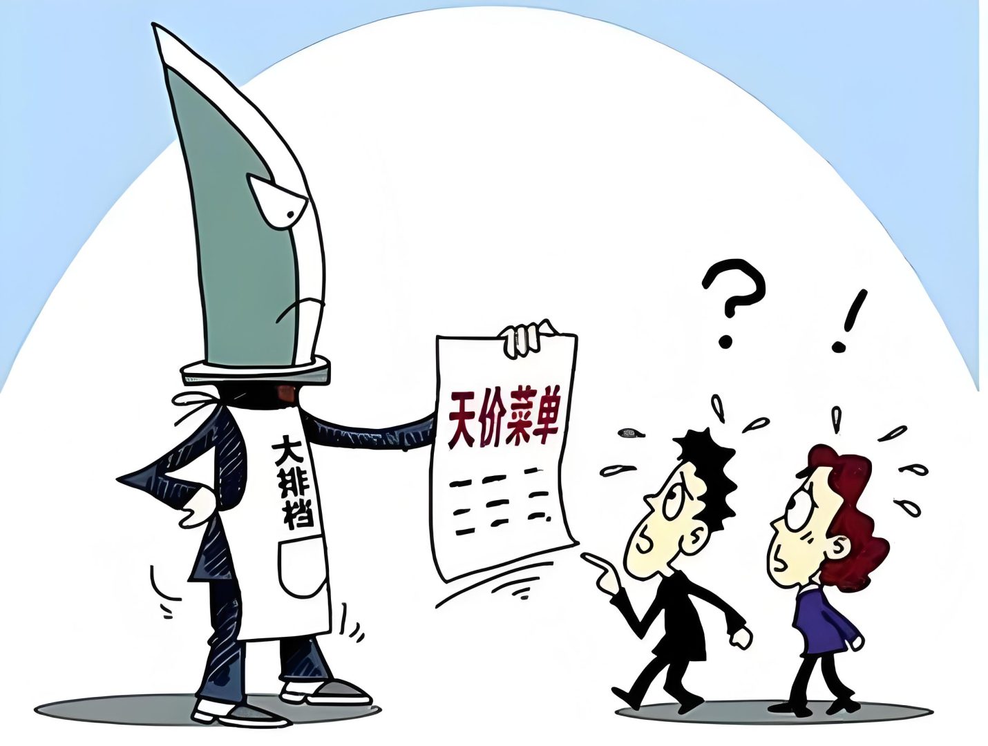 避免成为宰客受害者:极客侠揭秘假发骗局