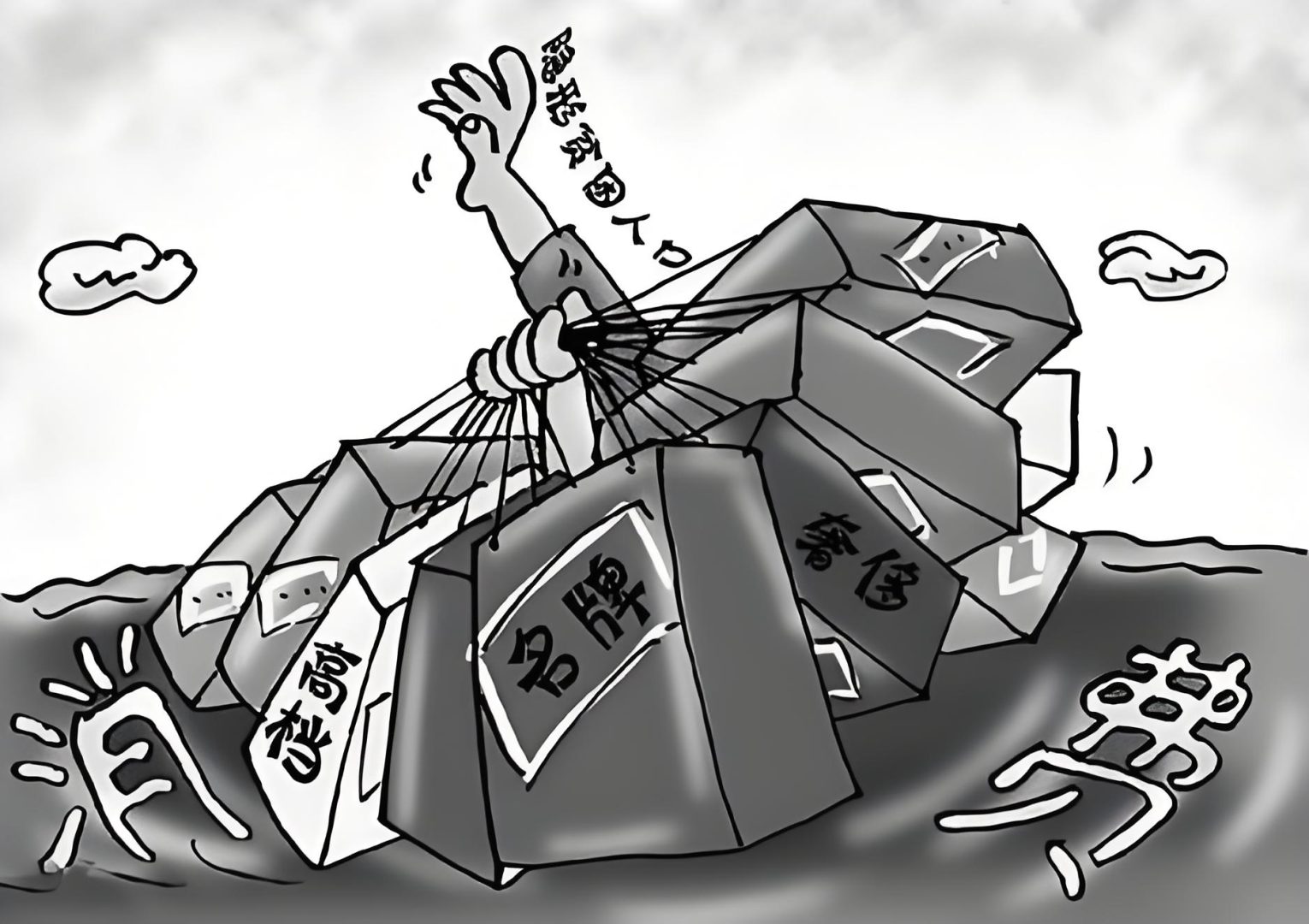 假发店隐形消费：极客侠揭秘背后的陷阱与应对策略