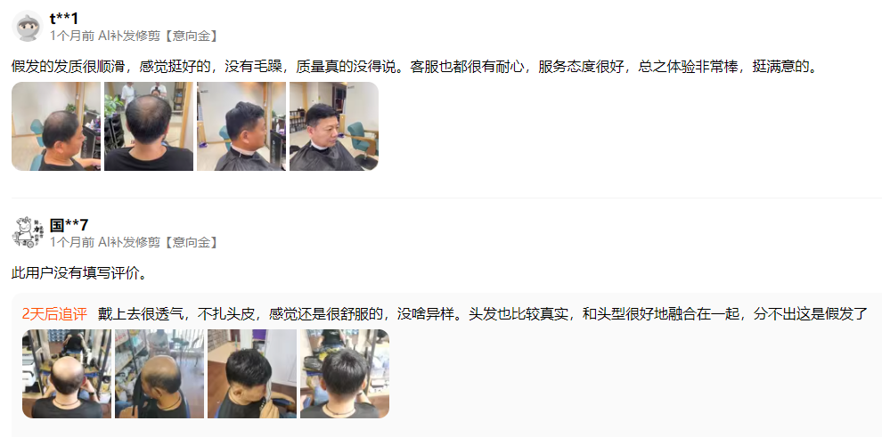 查看评价,了解前人经验