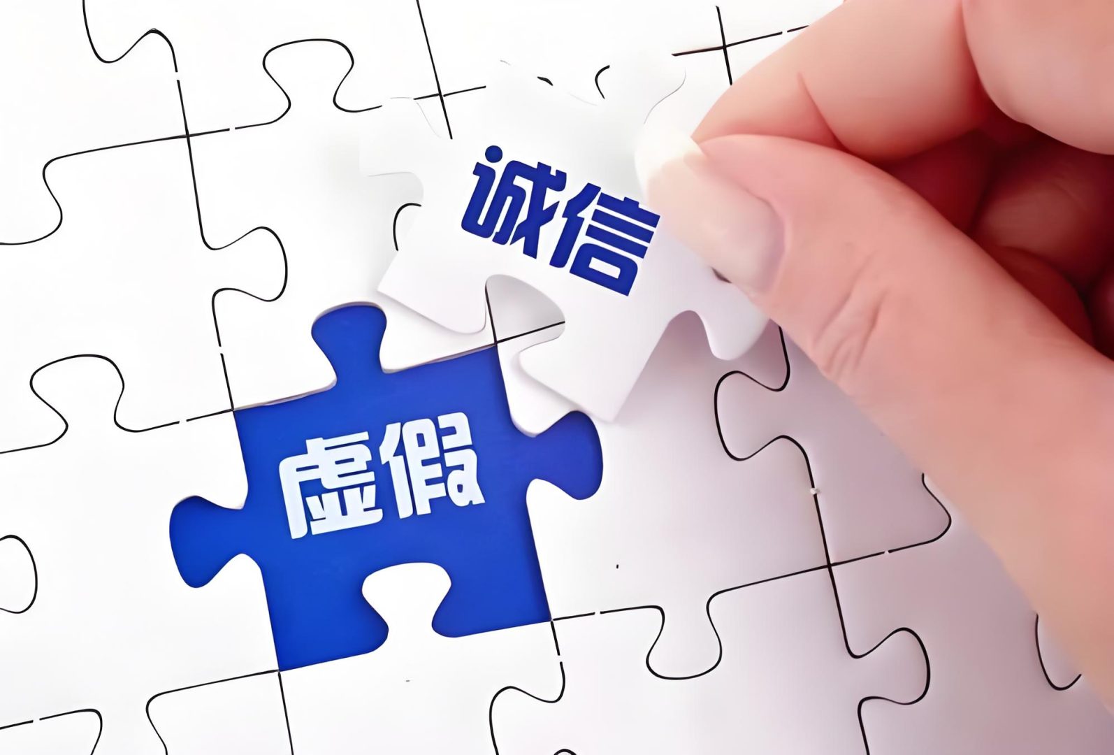 ☯极客侠揭秘补发坑人骗局