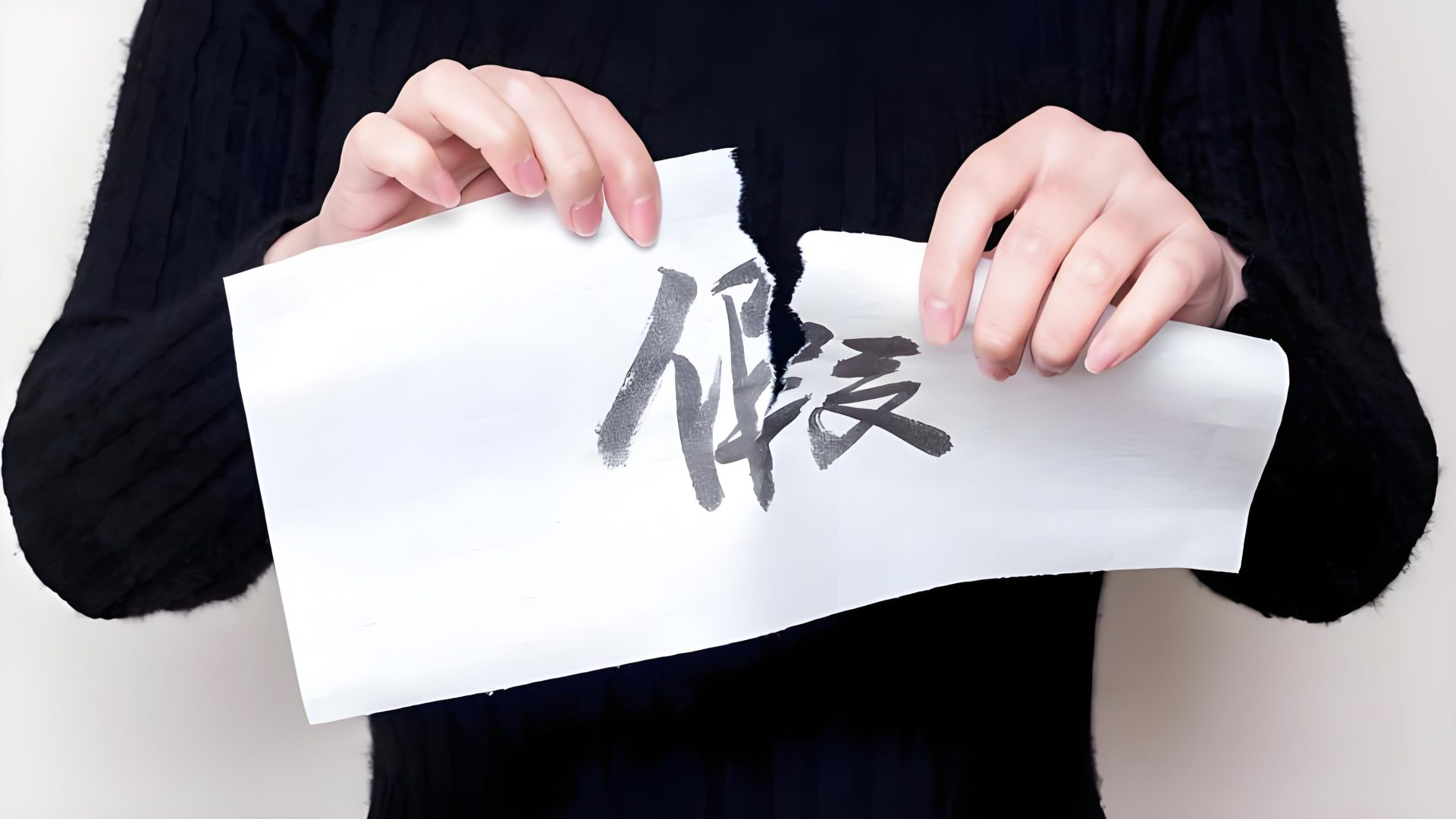 虚假承诺与售后服务缺失