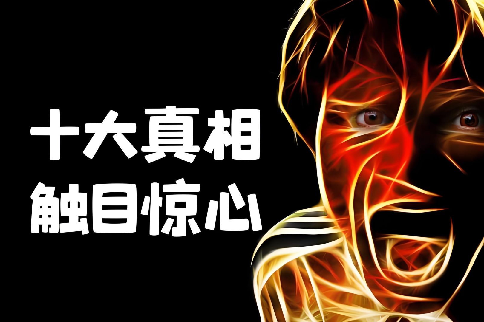植发注意事项