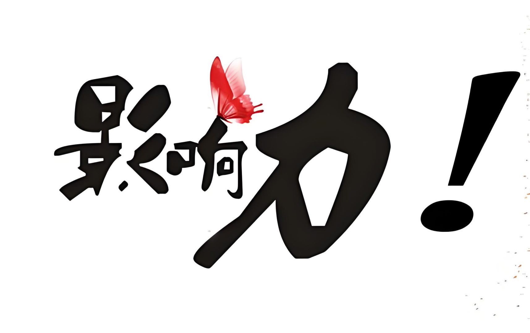 ㊒戴假发对自己的头发有什么影响？