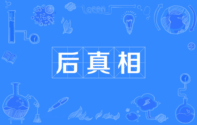 极客侠：养发真相大揭露，避开无用消费陷阱！