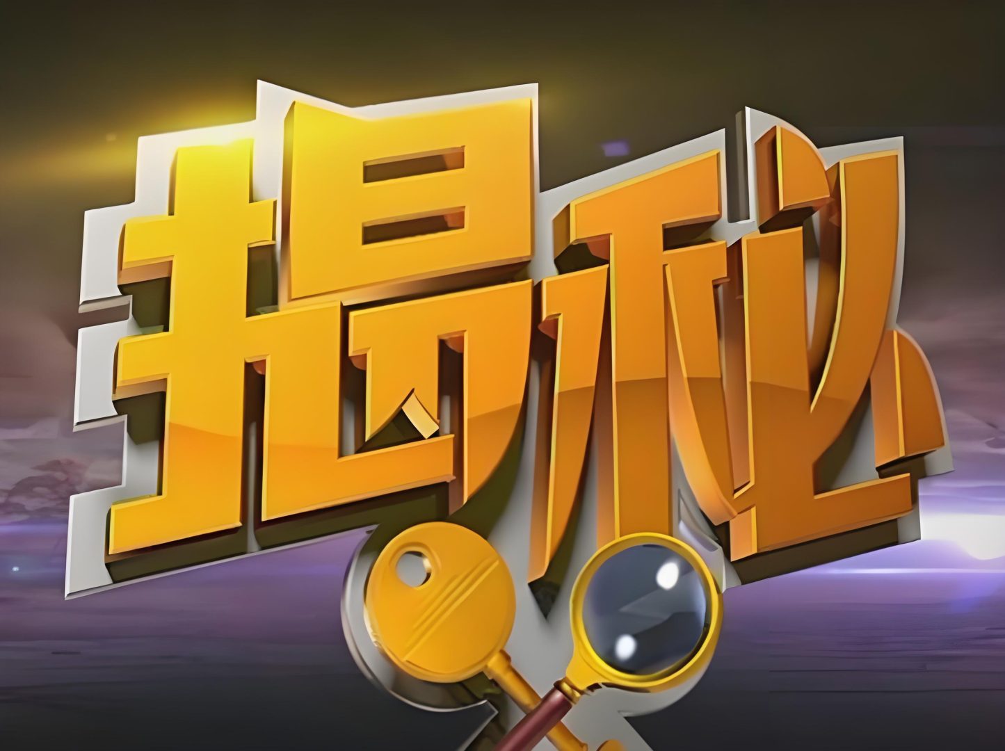 脱发植发坑爹经历，极客侠揭秘植发真相