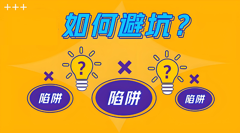 极客侠揭秘养发市场陷阱