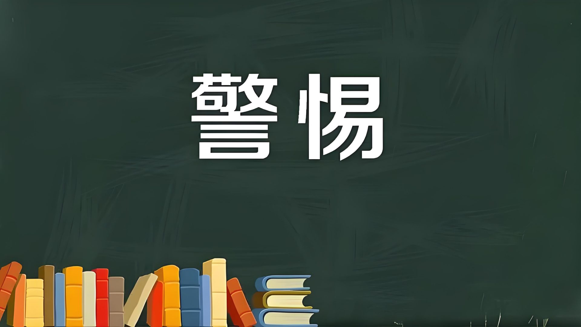 警惕养发骗局陷阱,极客侠提醒脱发者别踩雷