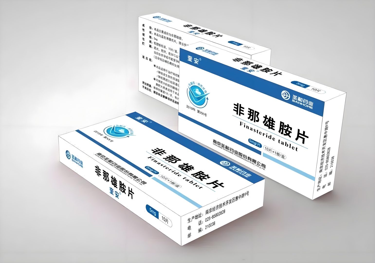 非那雄胺胶囊