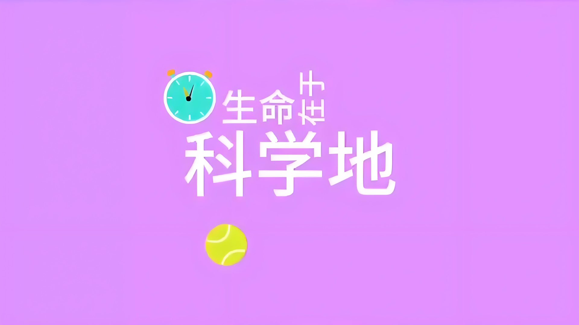 解决脂溢性脱发的科学方法