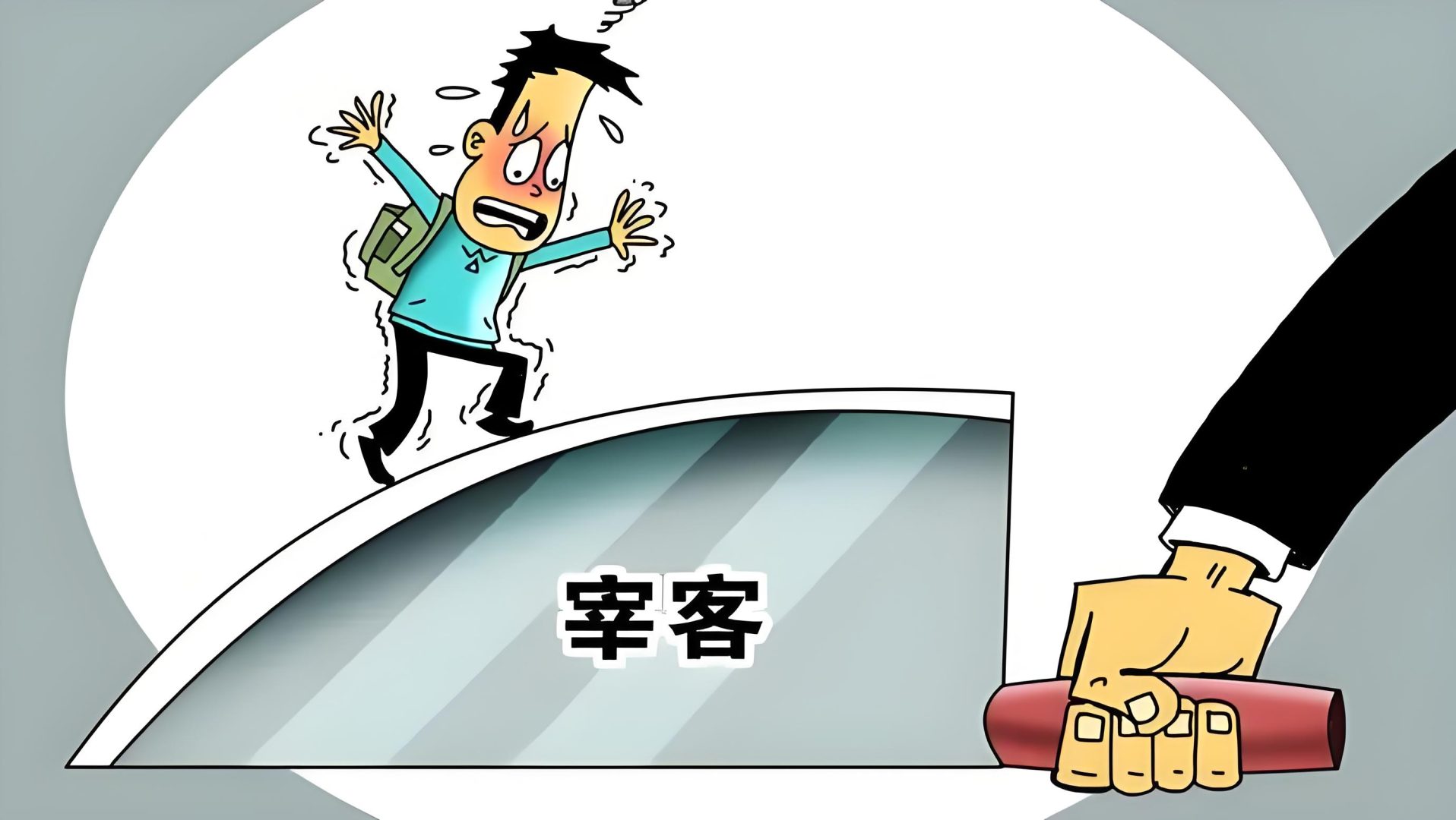❄️假发陷阱揭秘：极客侠教你如何避免成为宰客对象