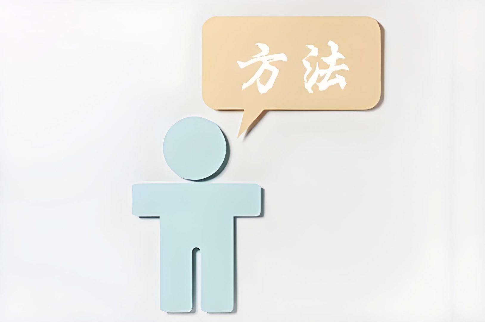 假发维护方法