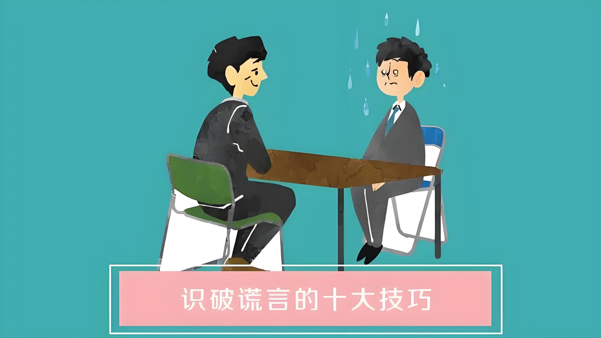 识破养发市场陷阱的技巧