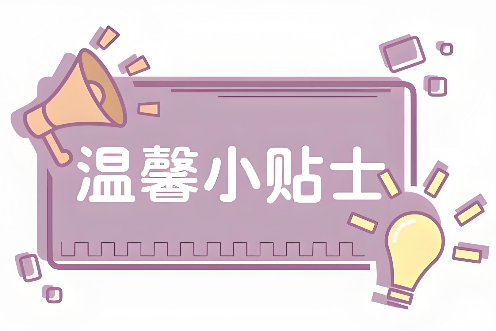 快速遮盖白发的小贴士与方法大全